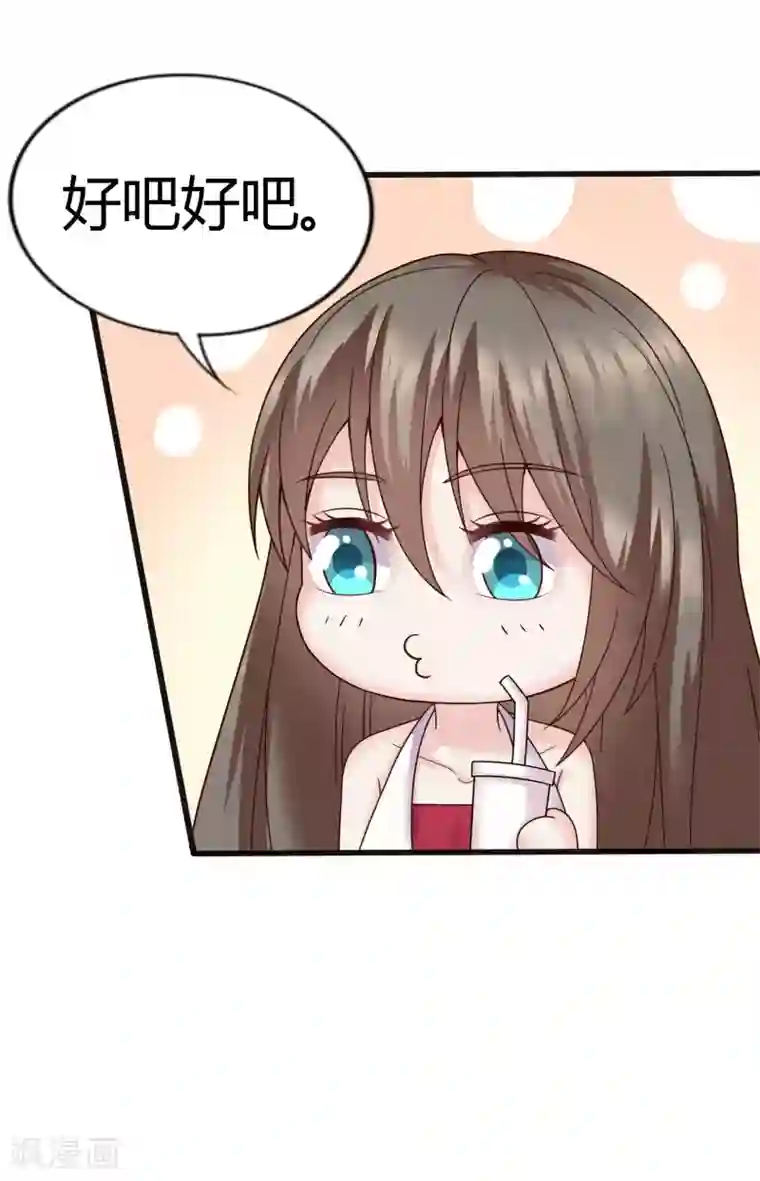 重生之影后养成计划第32话