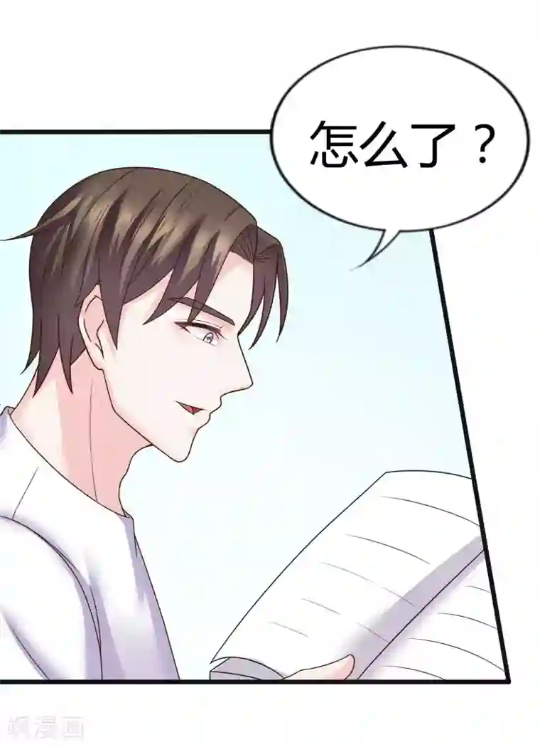 重生之影后养成计划第32话