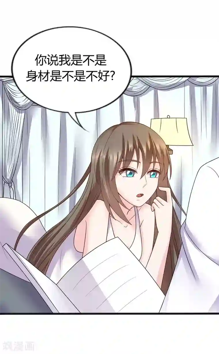 重生之影后养成计划第32话