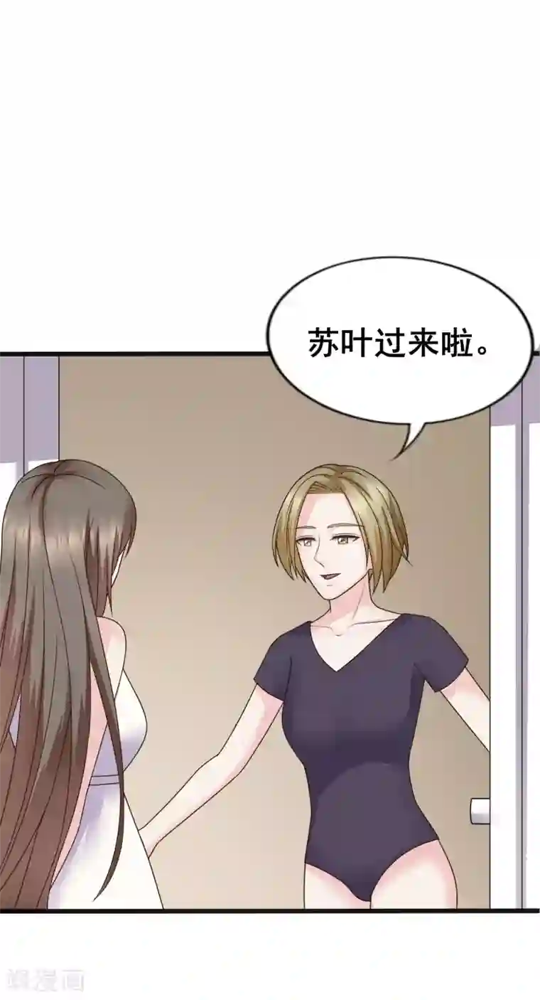 重生之影后养成计划第32话