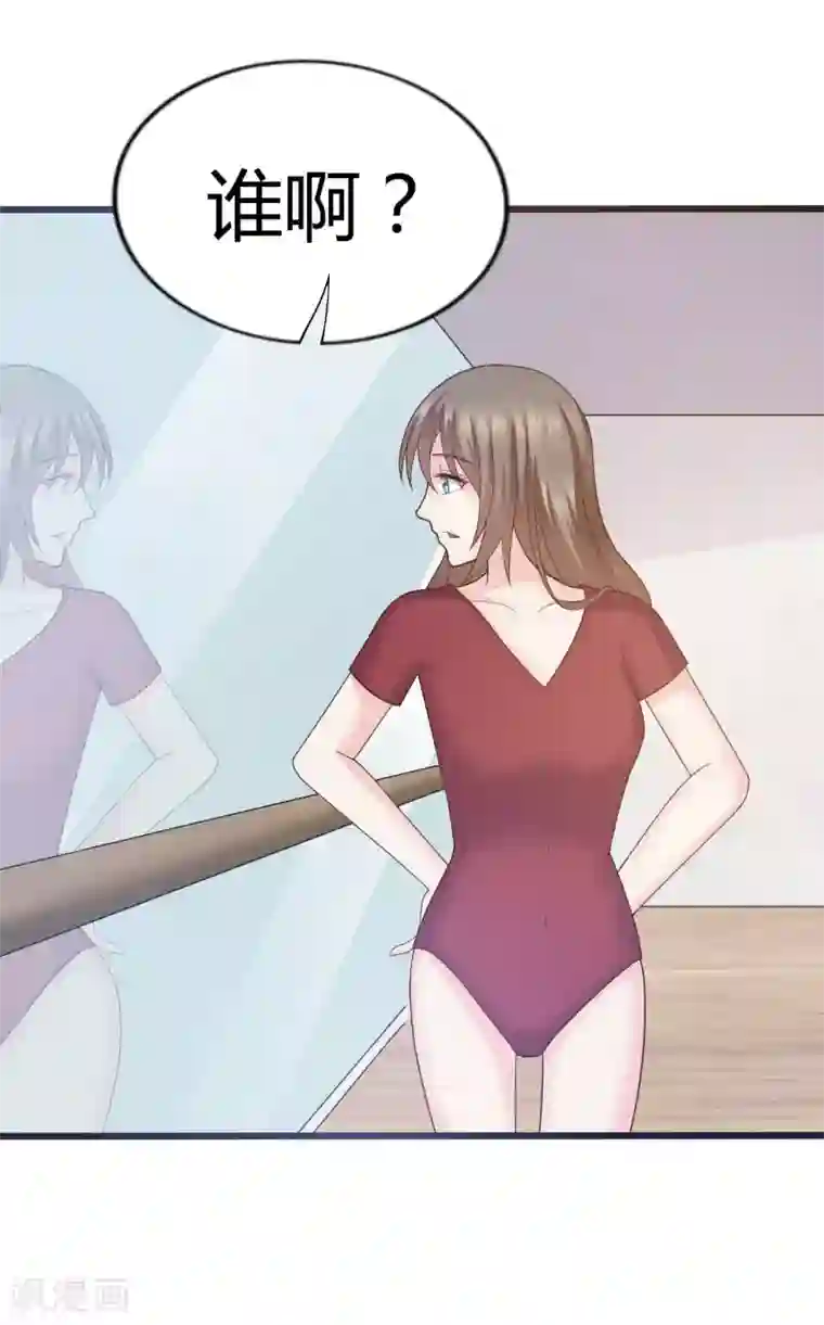 重生之影后养成计划第32话