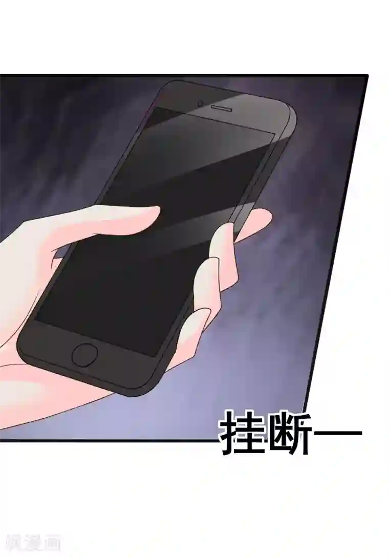 重生之影后养成计划第32话