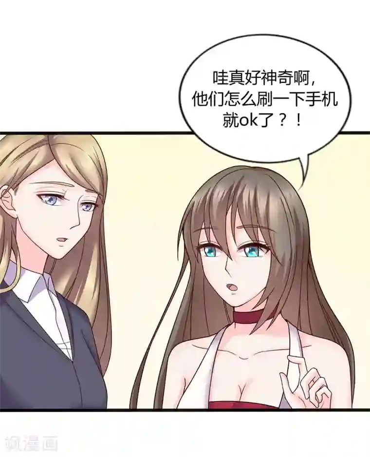 重生之影后养成计划第32话