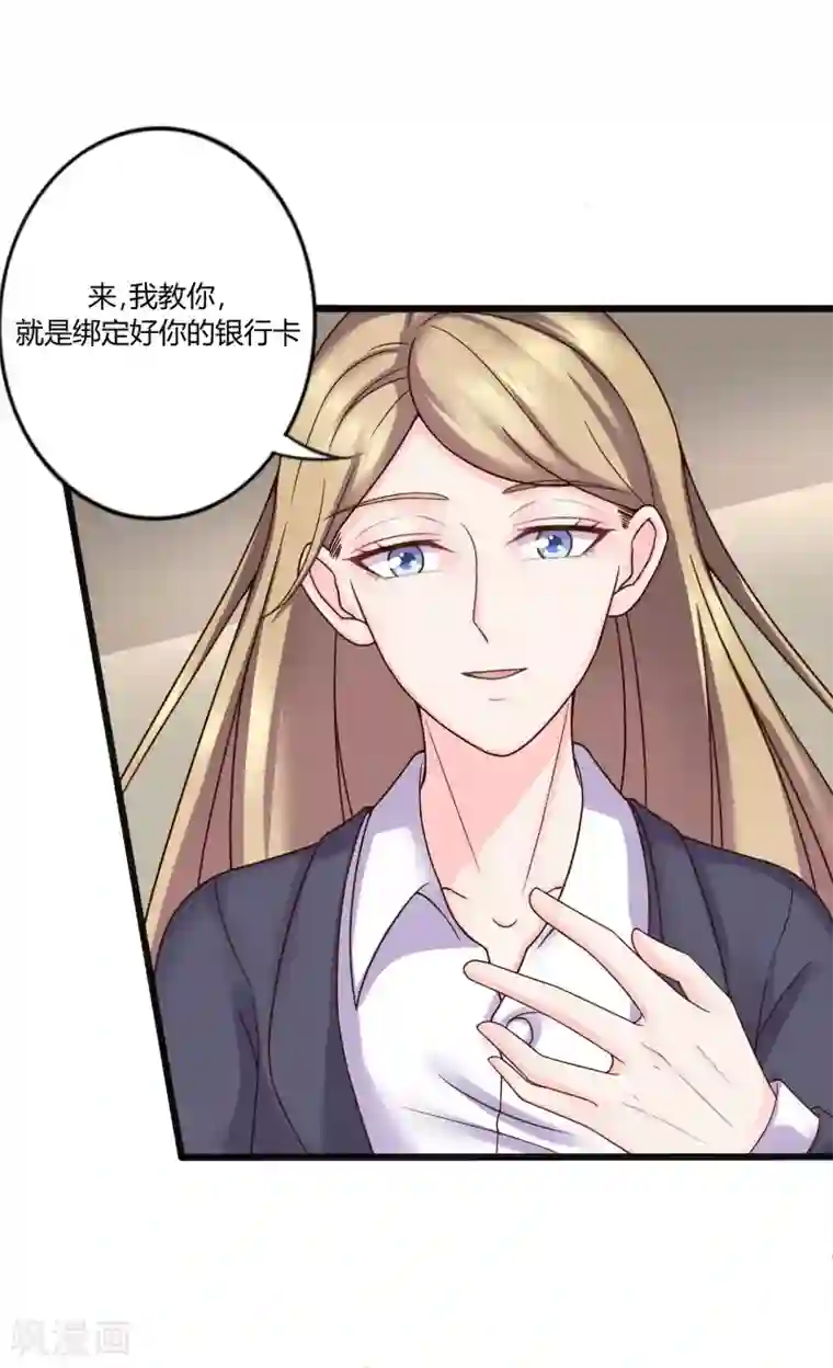 重生之影后养成计划第32话