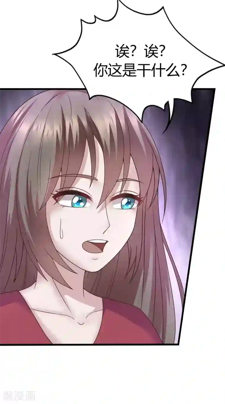 重生之影后养成计划第33话