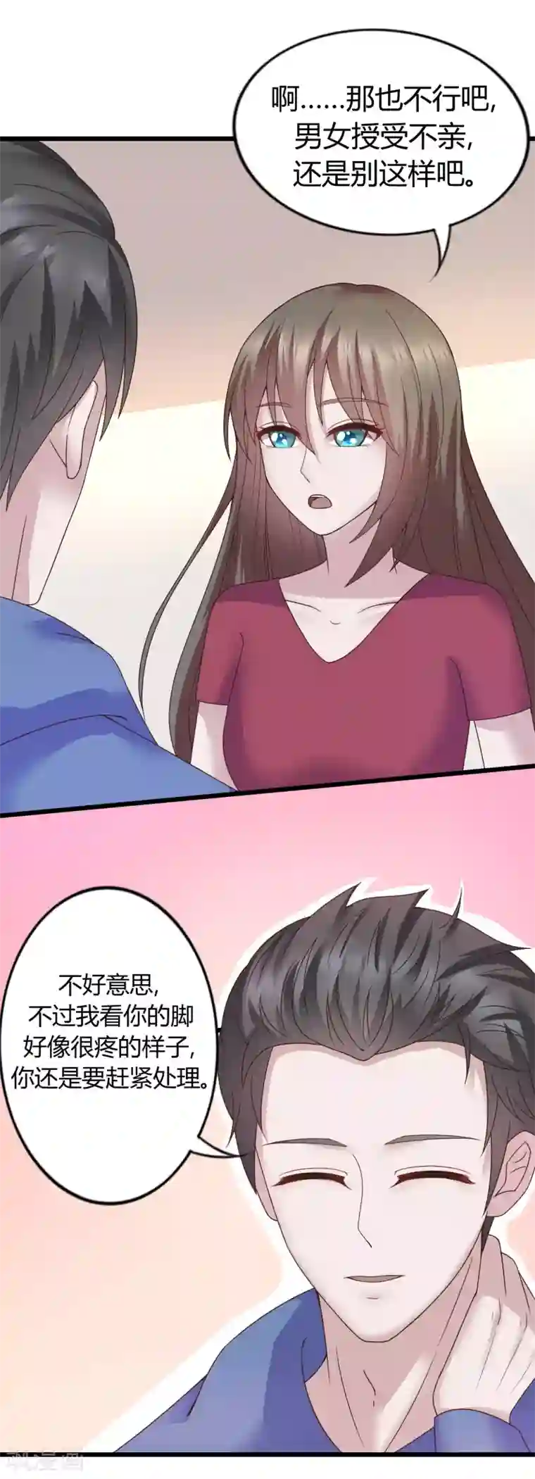 重生之影后养成计划第33话