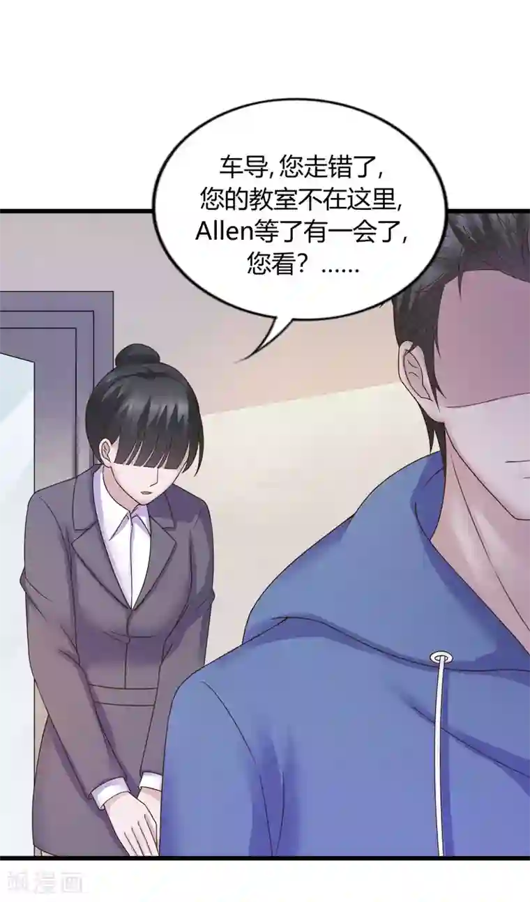重生之影后养成计划第33话