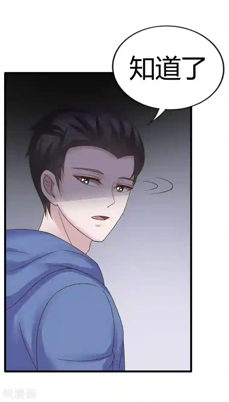 重生之影后养成计划第33话