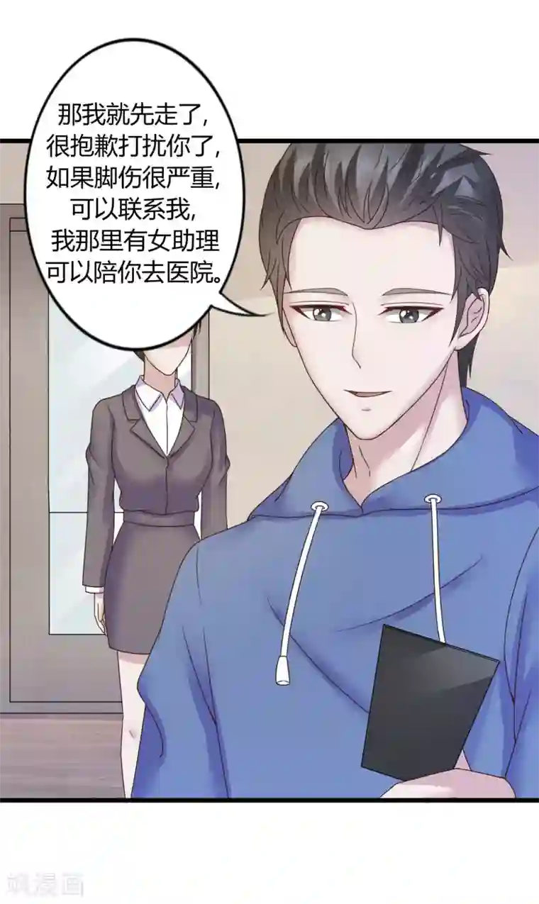 重生之影后养成计划第33话