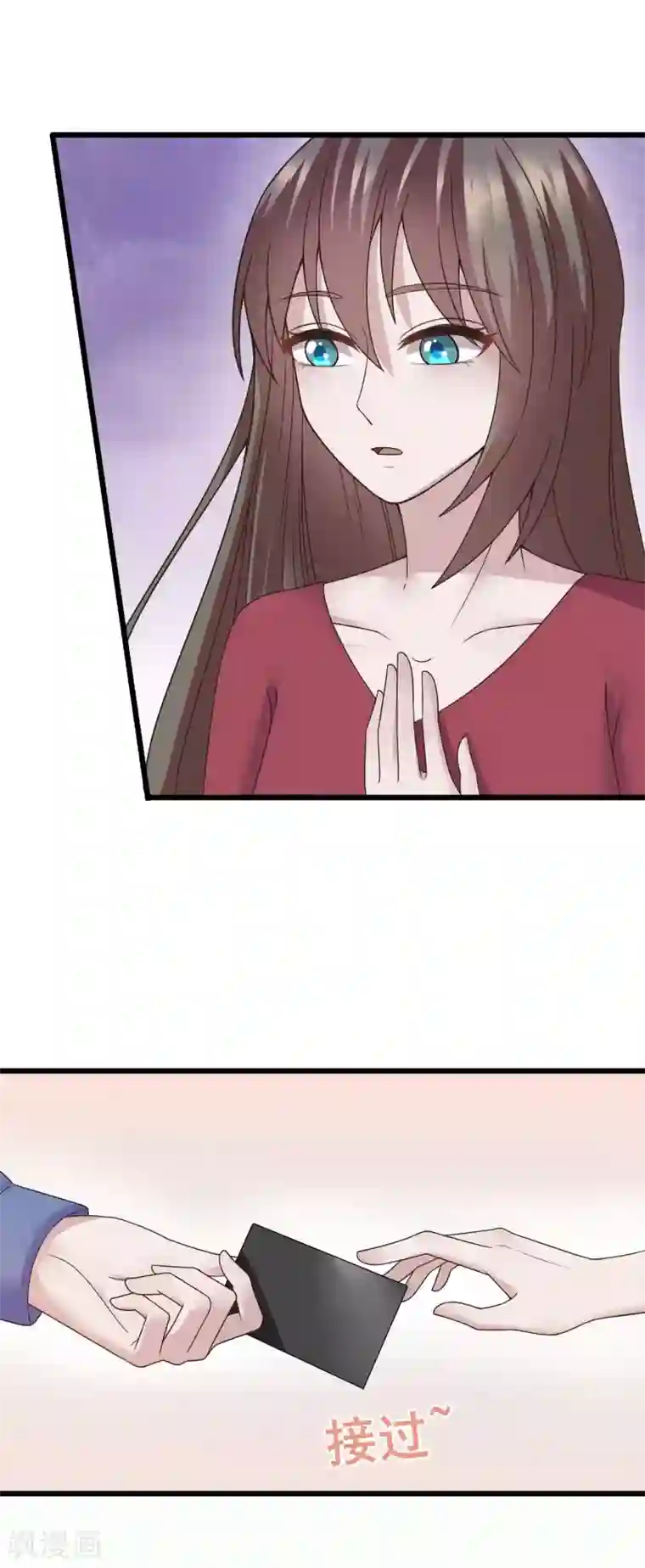 重生之影后养成计划第33话