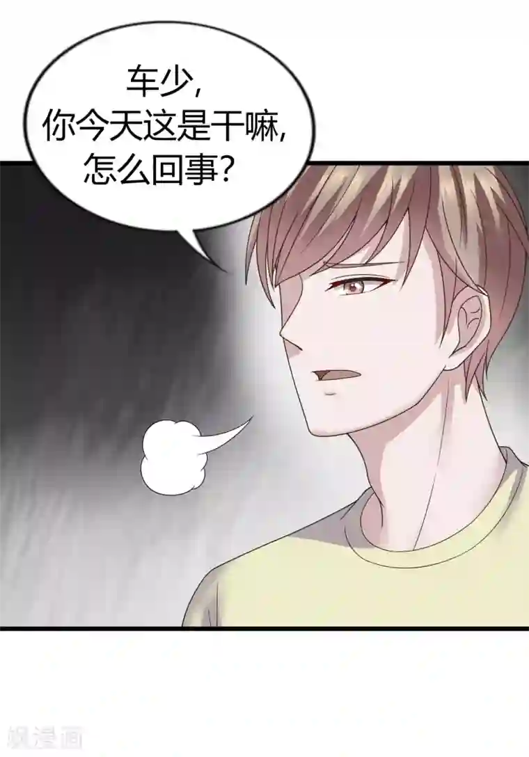 重生之影后养成计划第33话