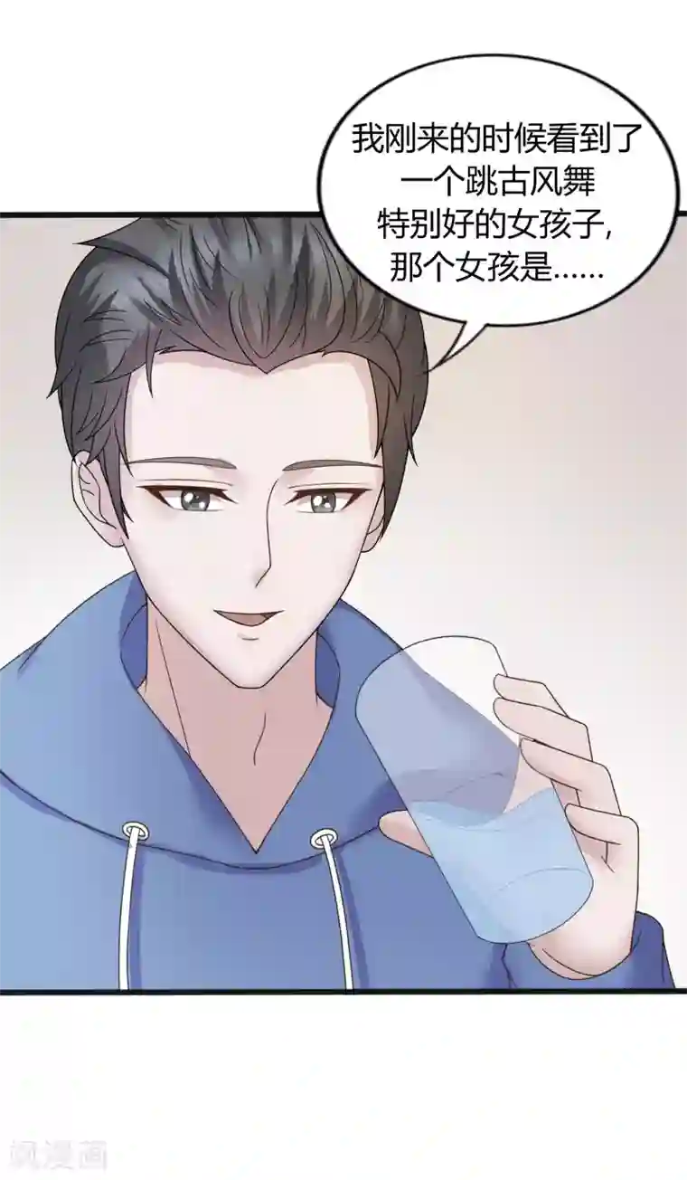 重生之影后养成计划第33话