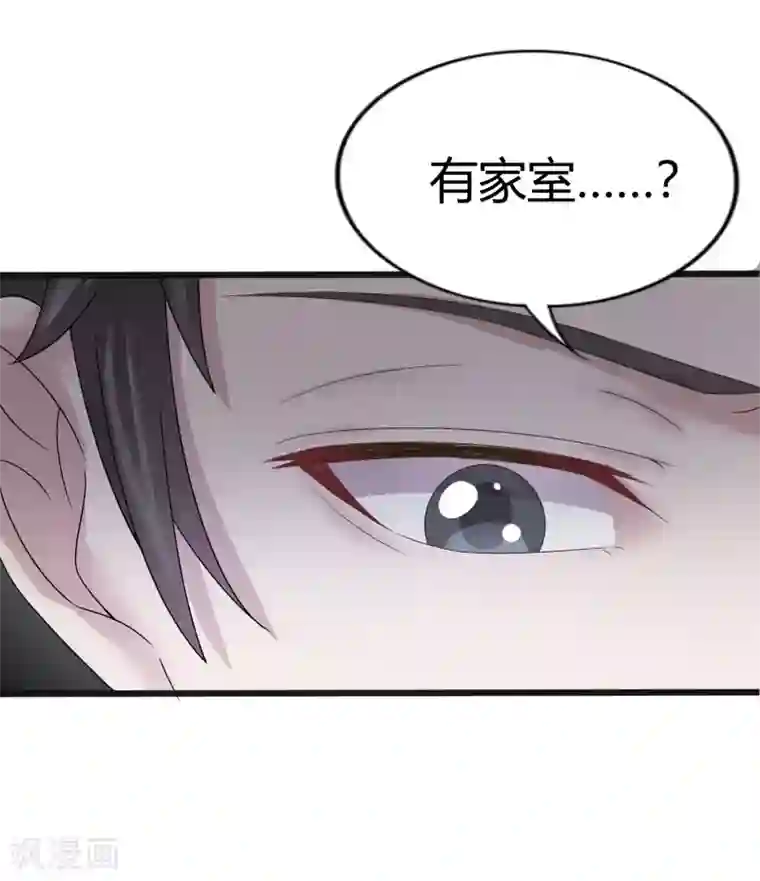 重生之影后养成计划第33话