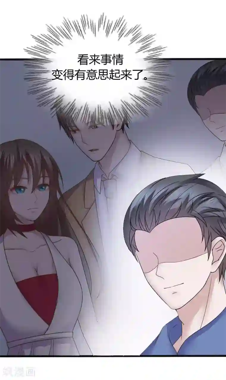 重生之影后养成计划第33话