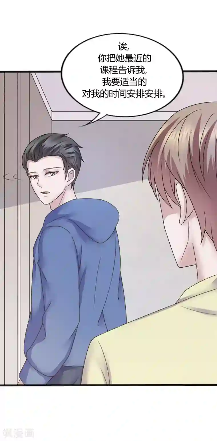 重生之影后养成计划第33话