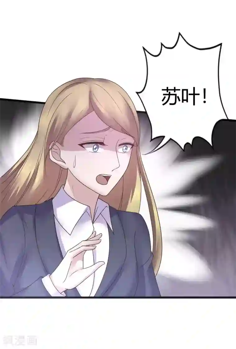 重生之影后养成计划第33话