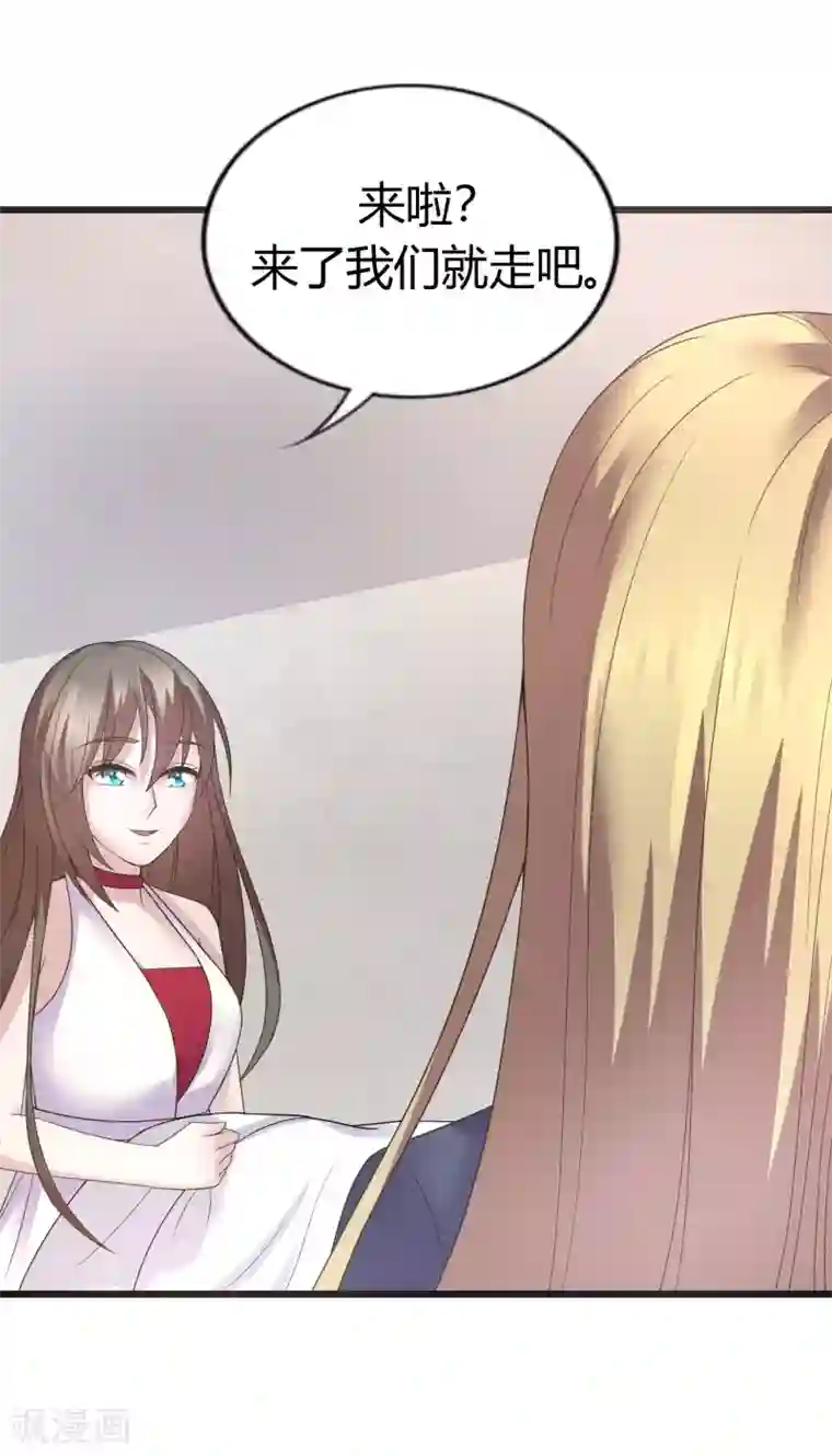 重生之影后养成计划第33话