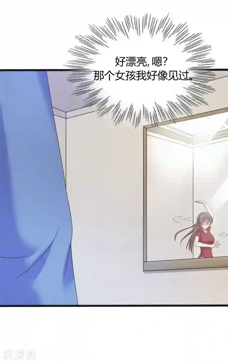 重生之影后养成计划第33话