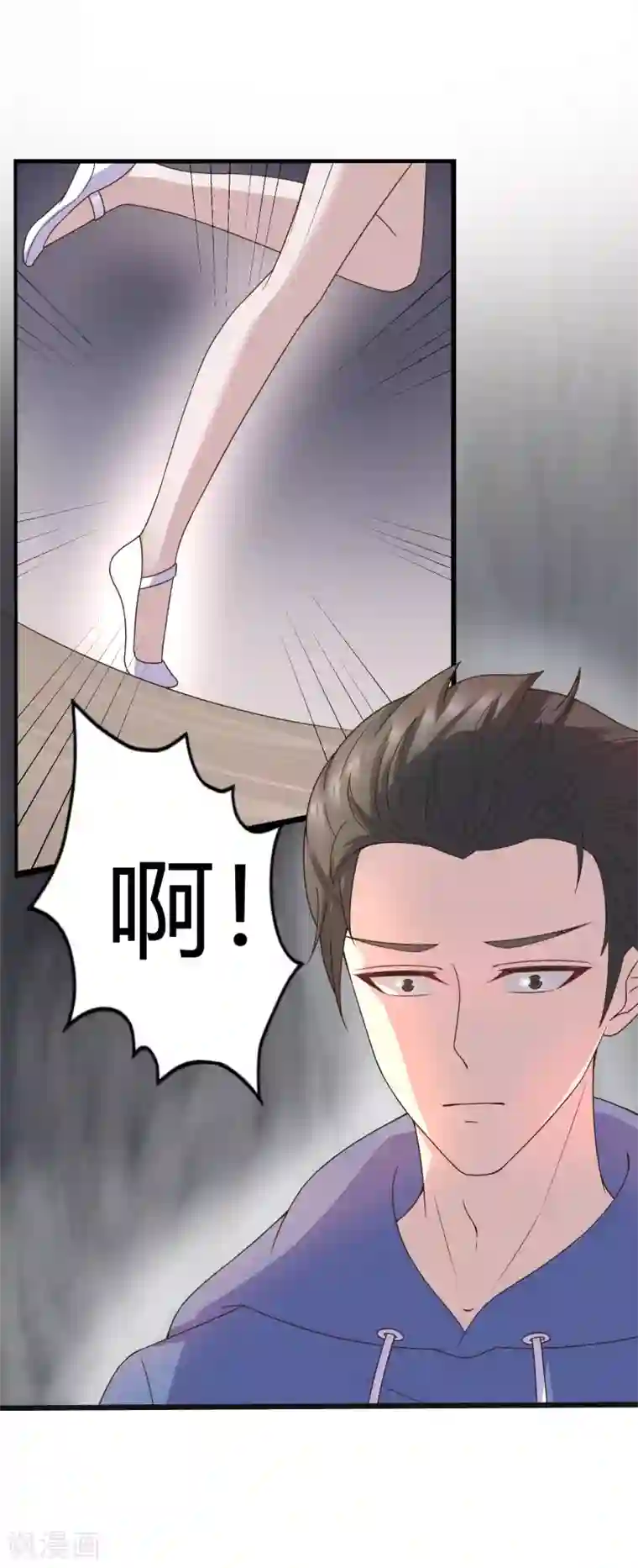 重生之影后养成计划第33话