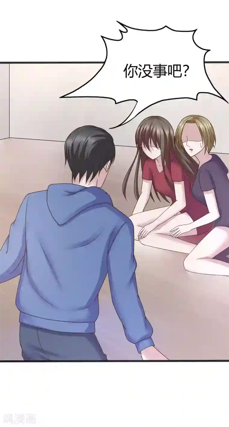 重生之影后养成计划第33话