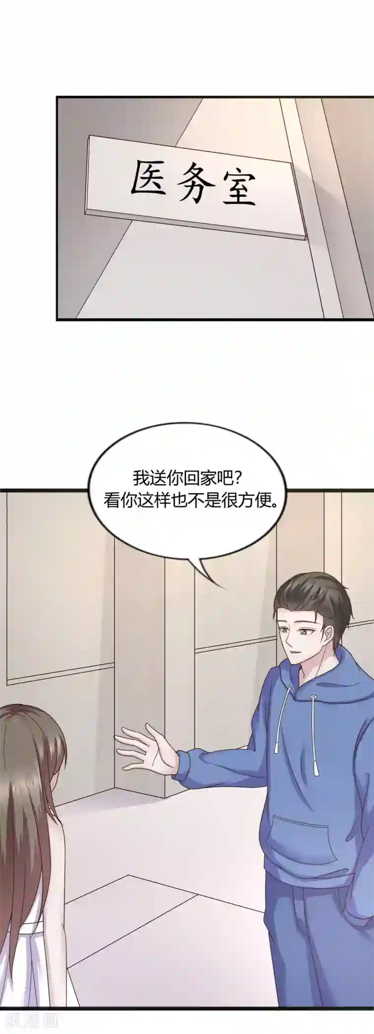 重生之影后养成计划第34话