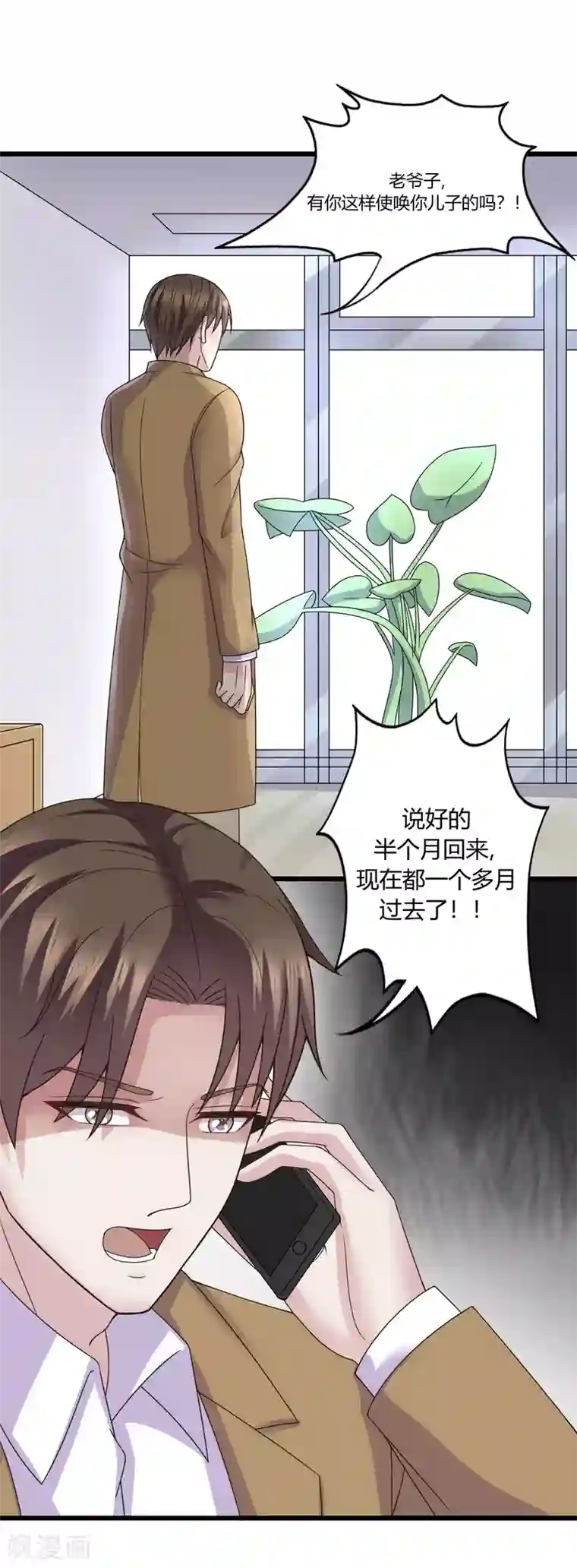 重生之影后养成计划第34话