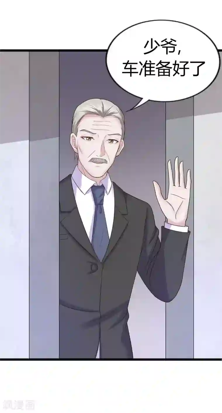 重生之影后养成计划第34话