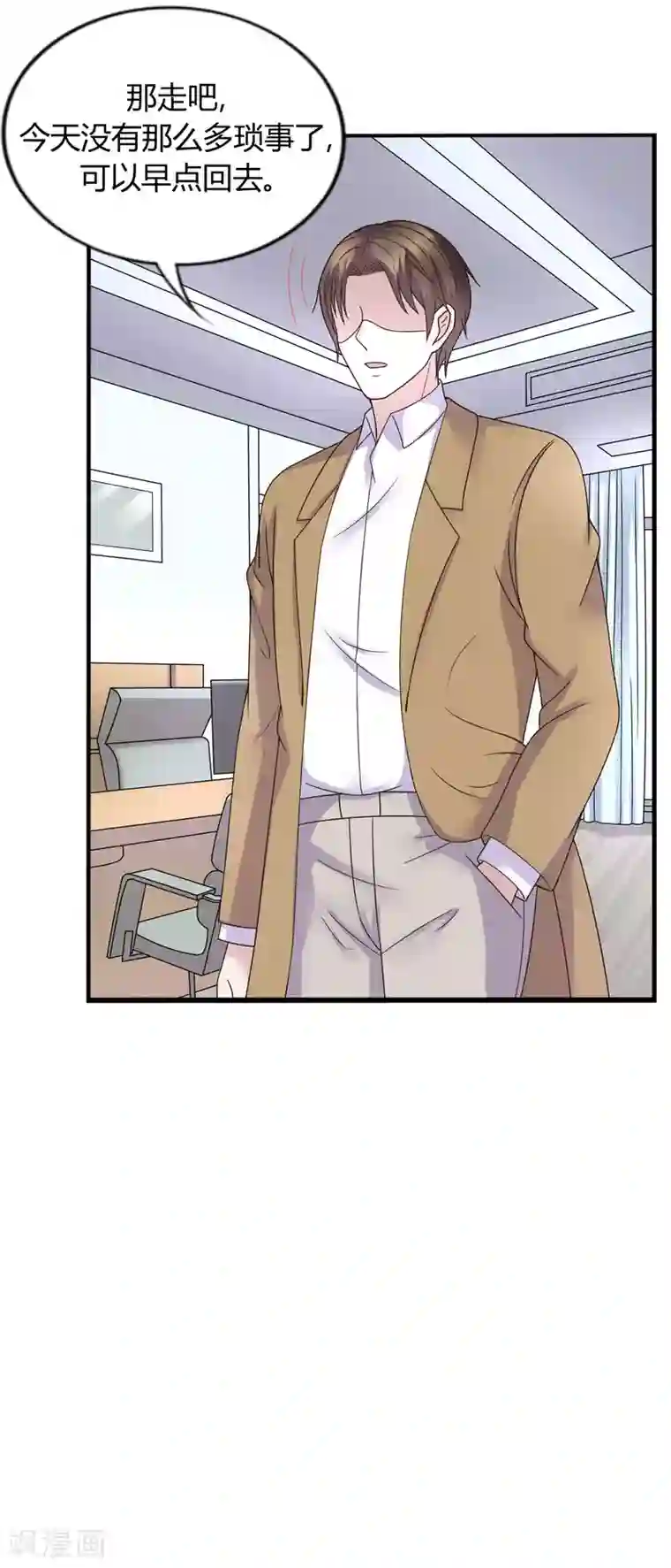 重生之影后养成计划第34话