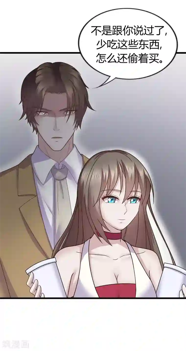 重生之影后养成计划第34话