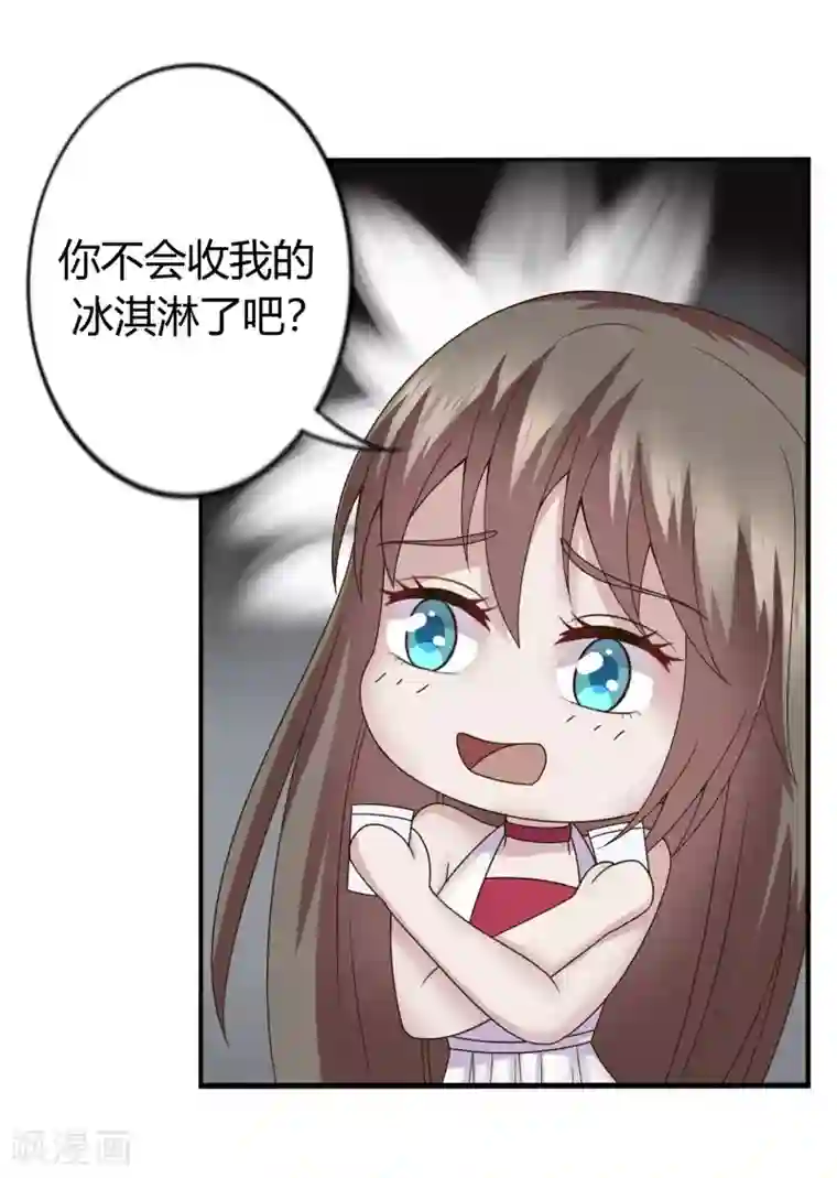 重生之影后养成计划第34话