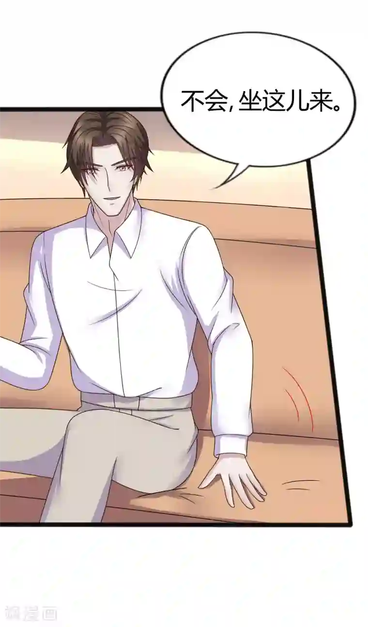 重生之影后养成计划第34话