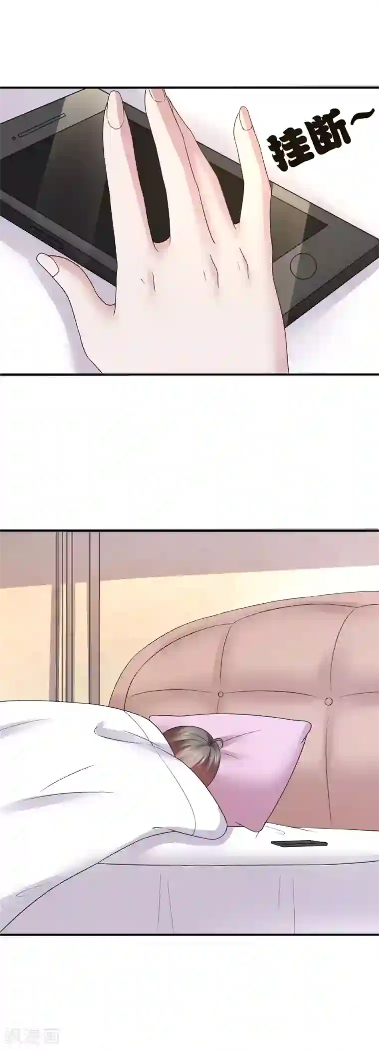 重生之影后养成计划第35话