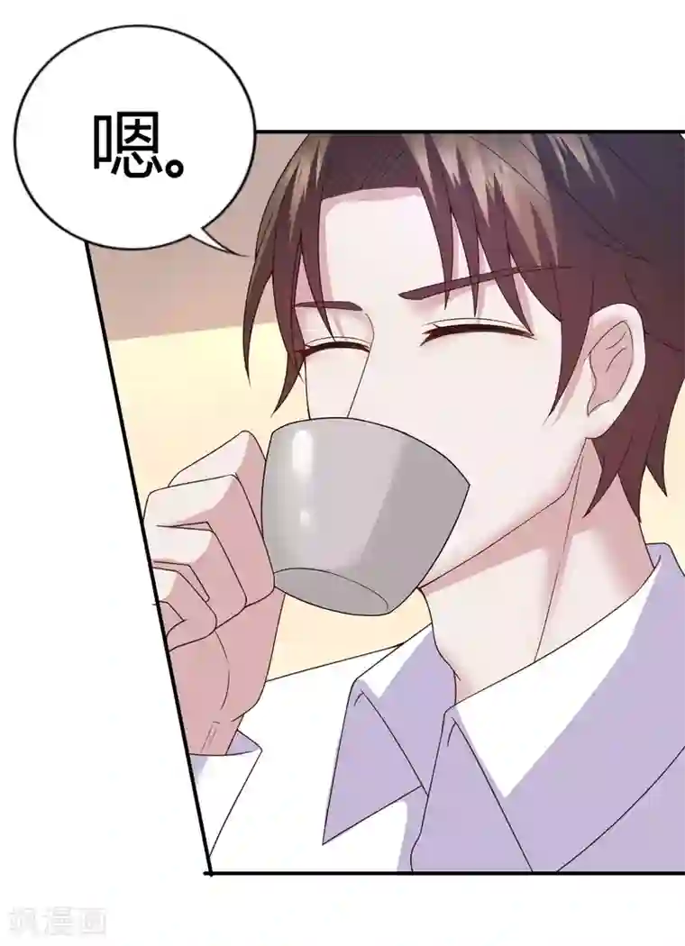 重生之影后养成计划第35话