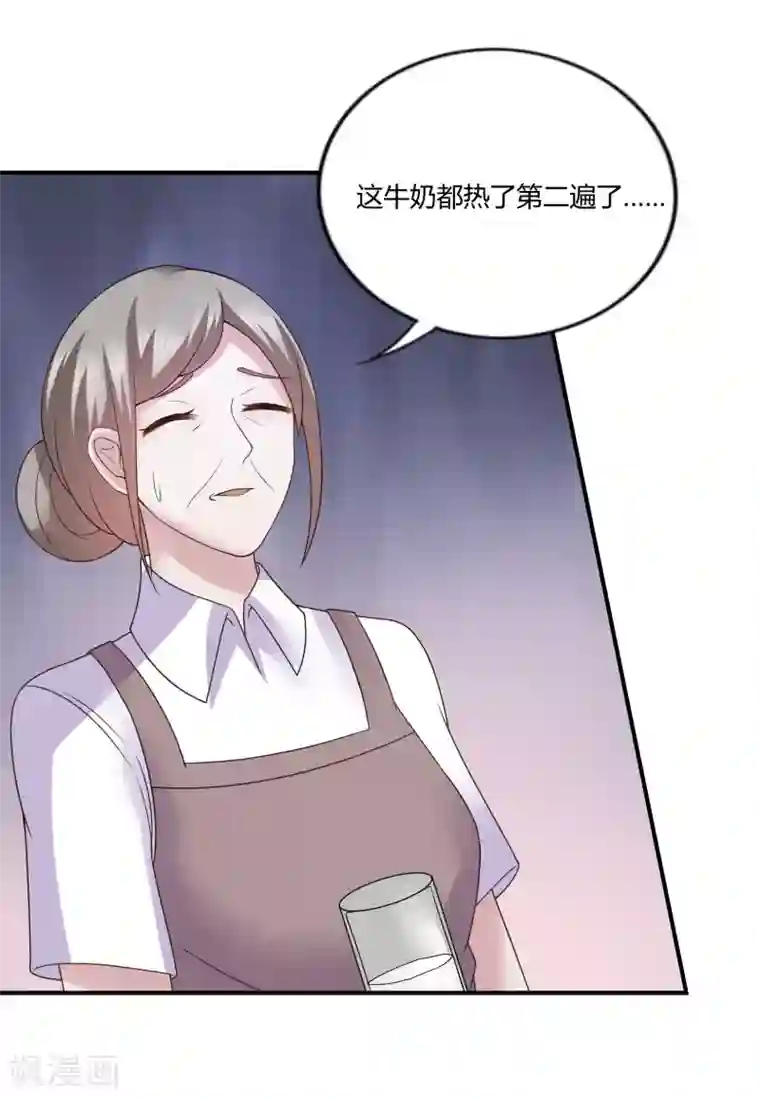 重生之影后养成计划第35话