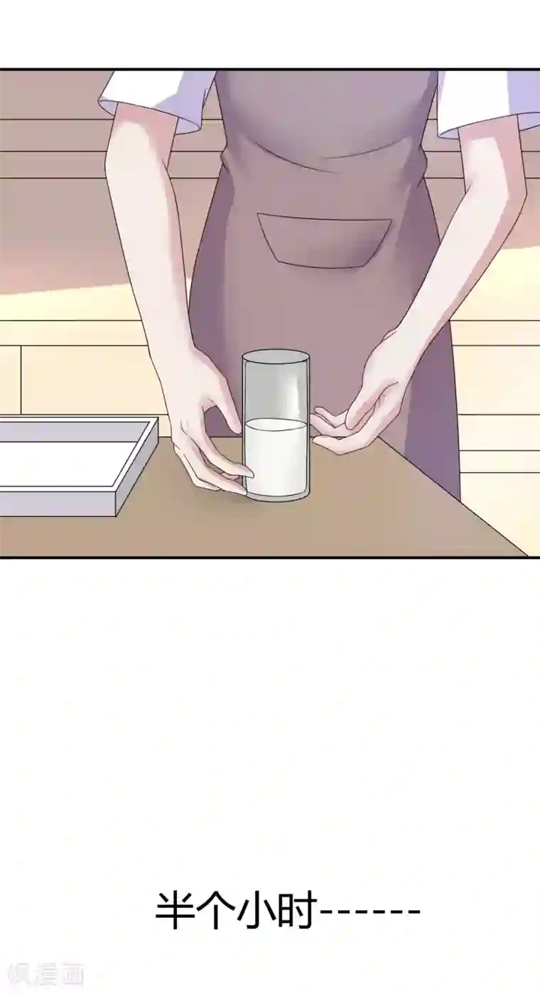 重生之影后养成计划第35话