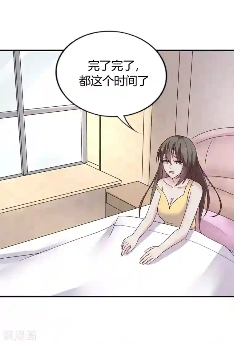 重生之影后养成计划第35话