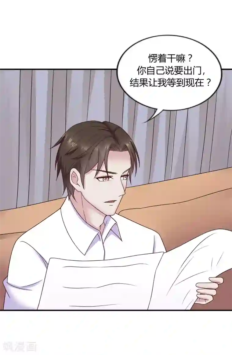 重生之影后养成计划第35话