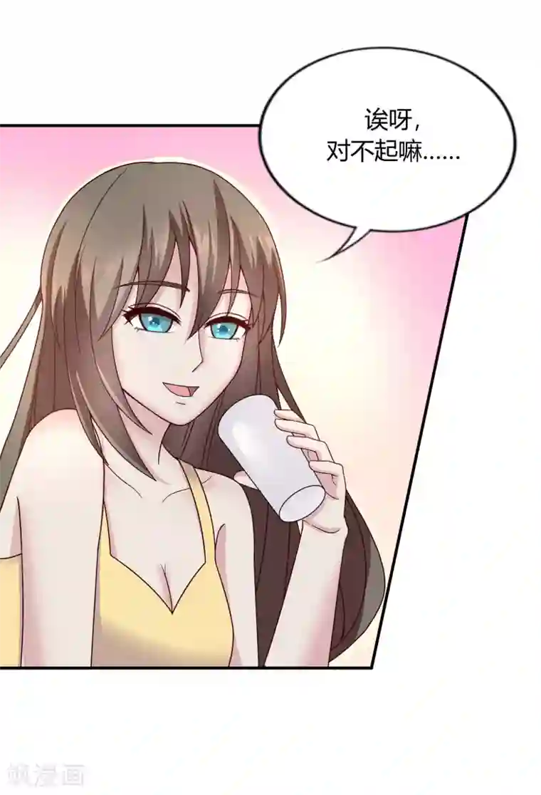 重生之影后养成计划第35话