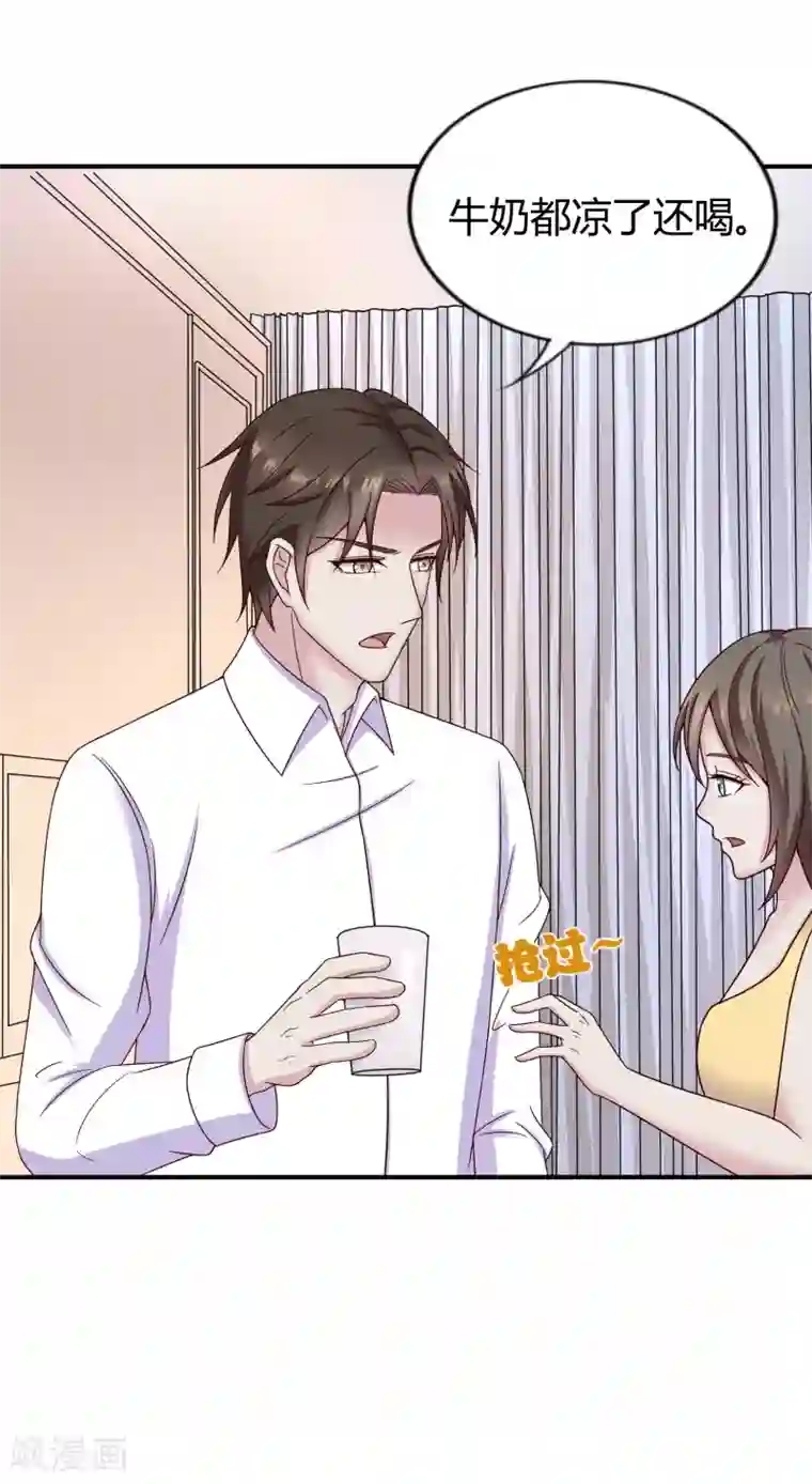 重生之影后养成计划第35话