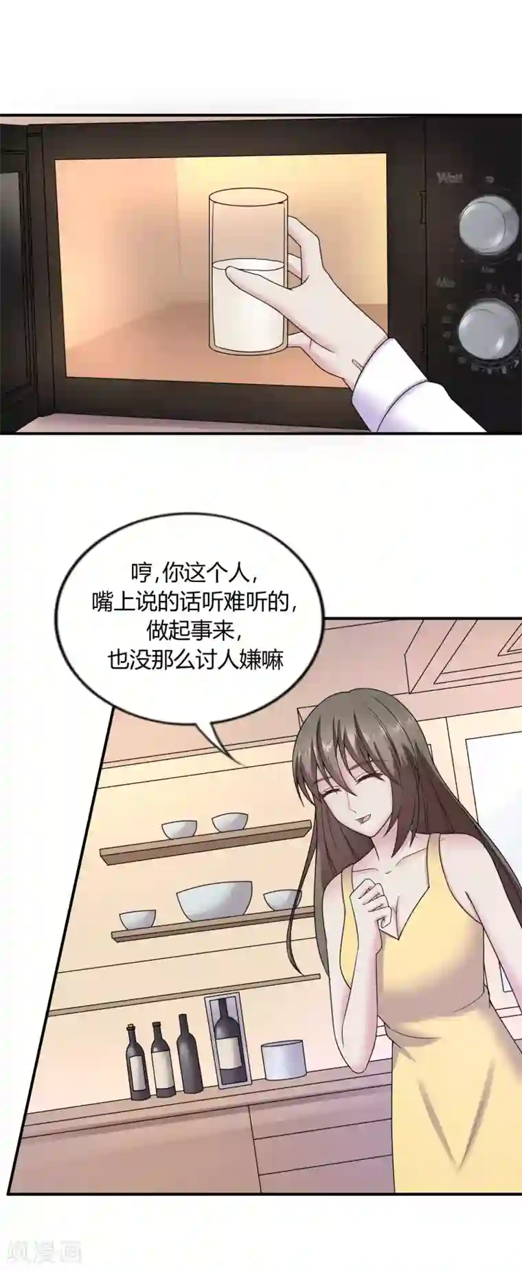 重生之影后养成计划第35话