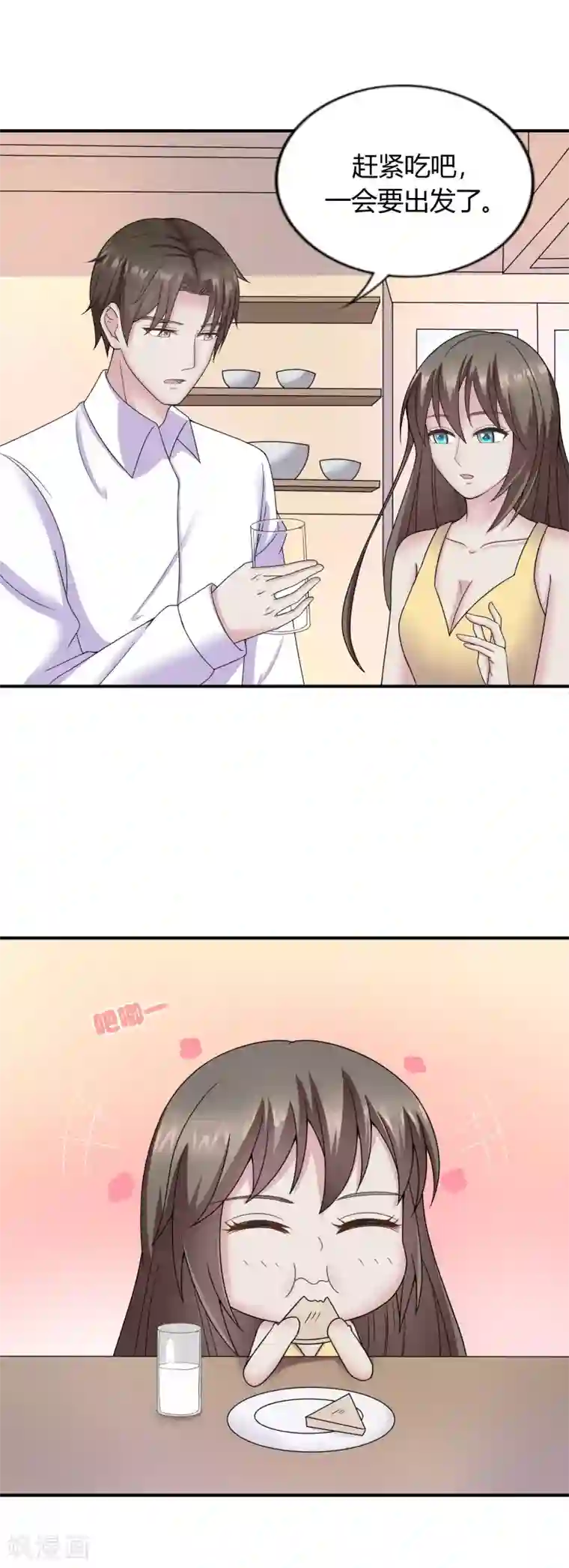 重生之影后养成计划第35话