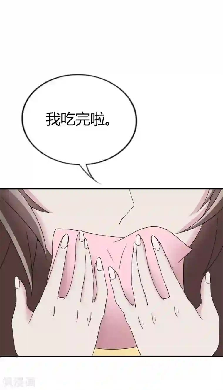 重生之影后养成计划第35话