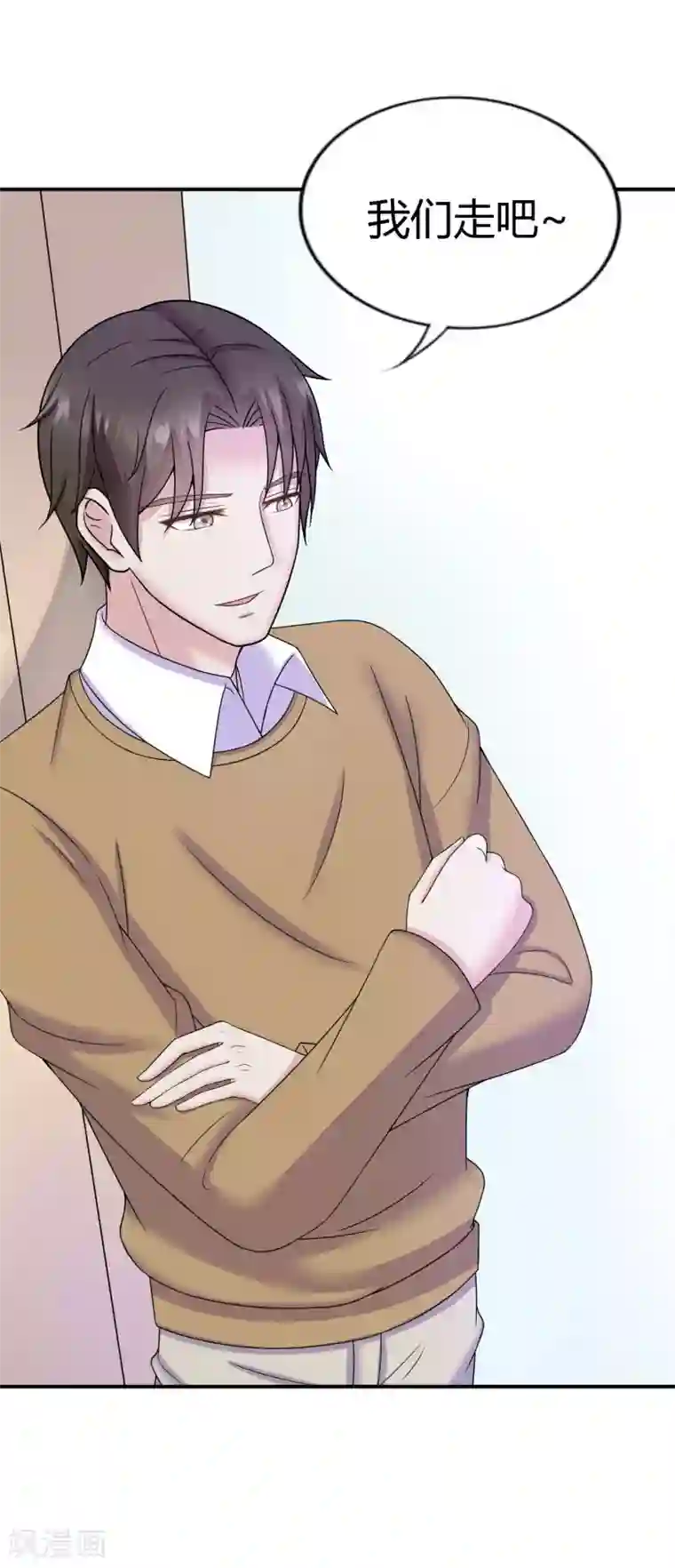 重生之影后养成计划第35话