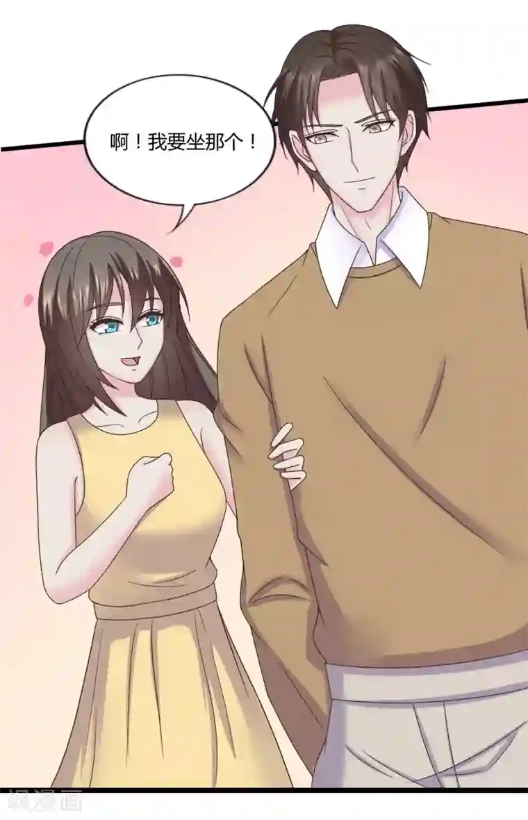 重生之影后养成计划第35话