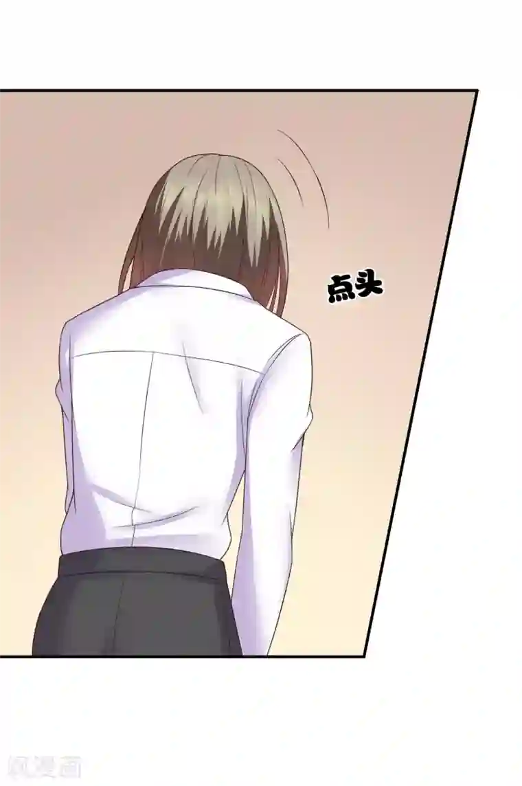 重生之影后养成计划第35话