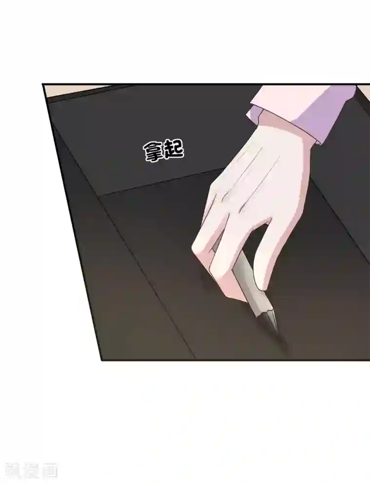 重生之影后养成计划第35话