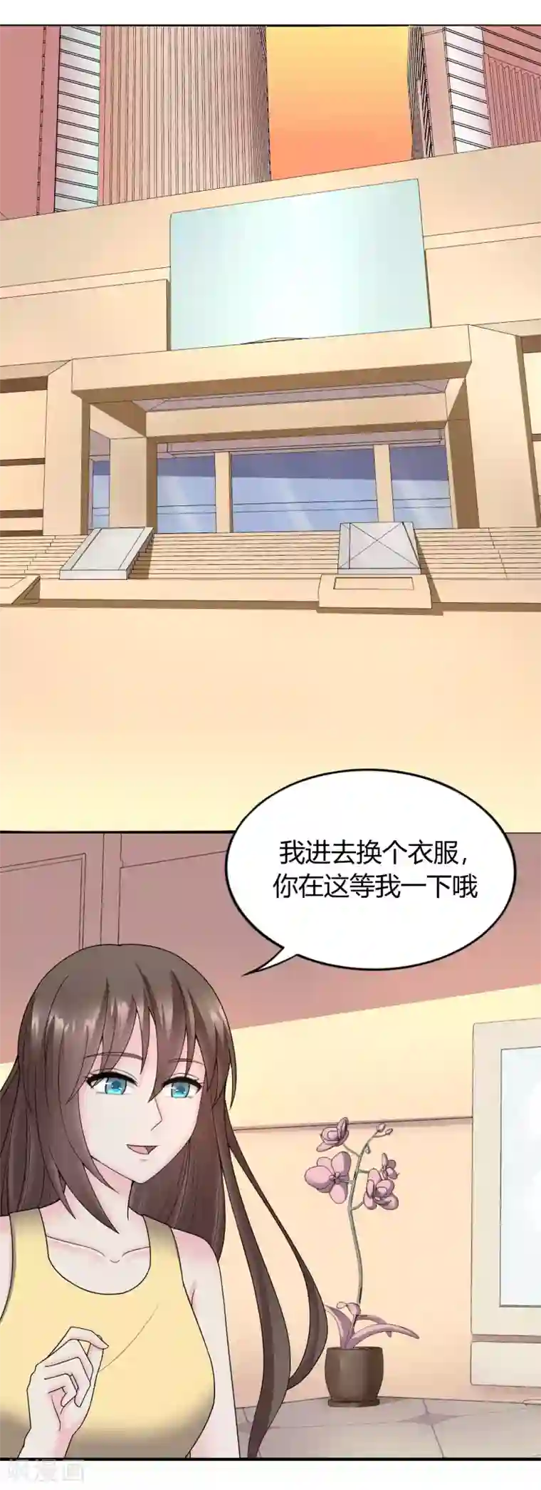 重生之影后养成计划第36话