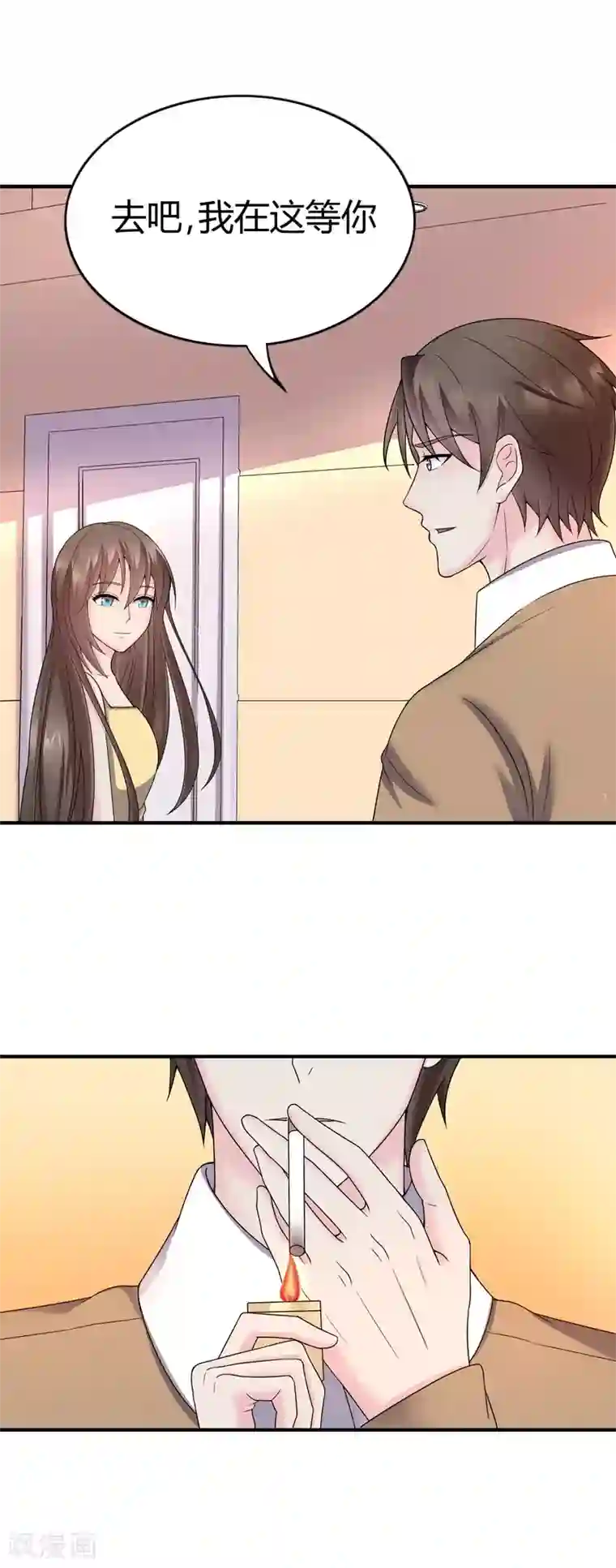 重生之影后养成计划第36话