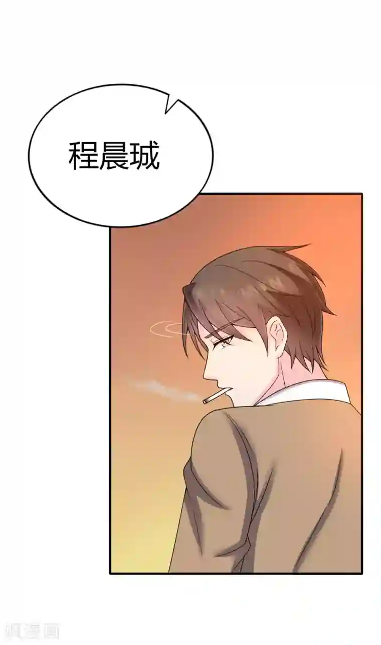 重生之影后养成计划第36话