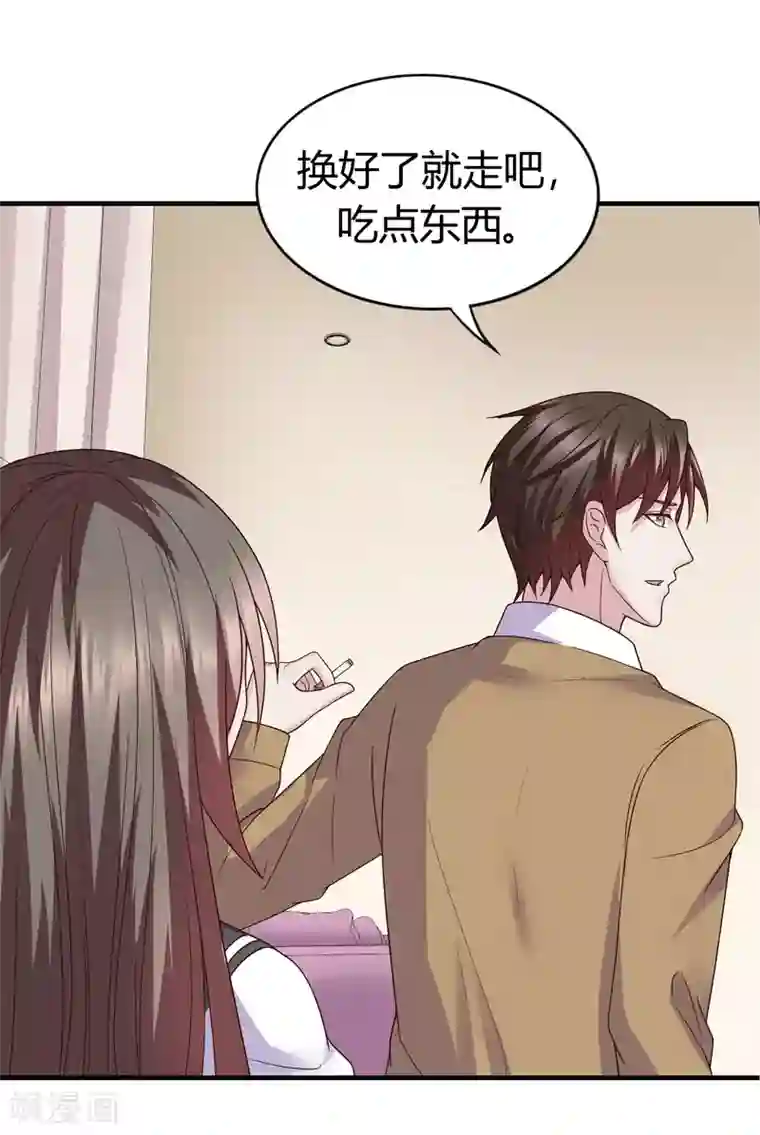 重生之影后养成计划第36话